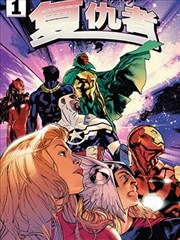 纸鸢线漫画分格对照手稿