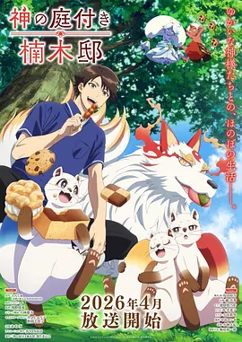 手稿编号索引图鉴